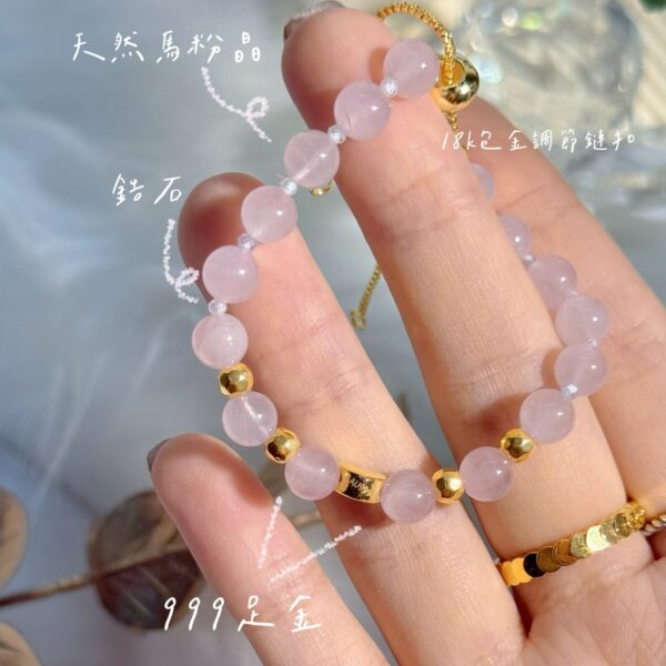 馬粉晶Heart足金手鍊